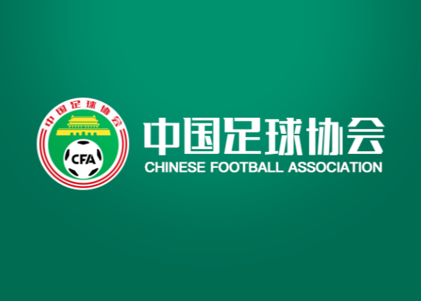 北青：足协将陆续邀请优质外籍裁判，执法联赛或足协杯重点场次