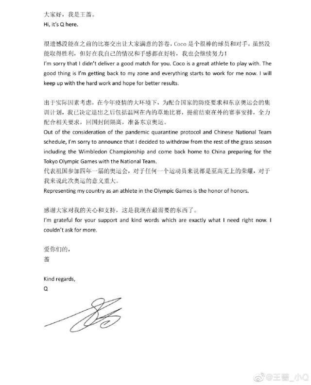 kaiyun开云-王蔷：“国家需要，就是最重要的事情”