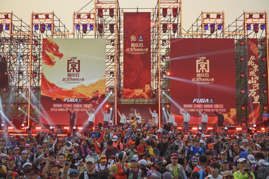 kaiyun开云-在北京，路跑是北马，越野当然是北京100！